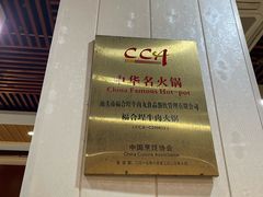 -福合埕牛肉丸(福平路店)