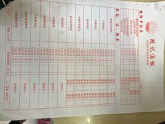 菜单-陈记汤饭(水巷口店)