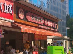 -金牌罗记肠旺面(蔡家街店)