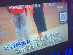 -唱客美食KTV量贩(北京路店)