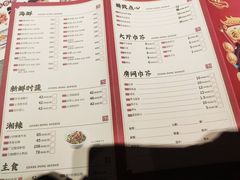 -广东道至正餐厅(区庄店)