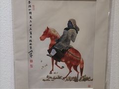 -炎黄艺术馆