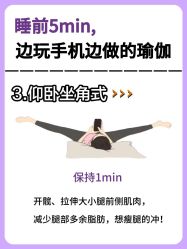 点击看大图 -亚太瑜伽普拉提学院