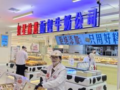 -红星前进面包牛奶公司(君太店)