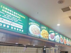 -直隶安家罩饼(复兴路店)
