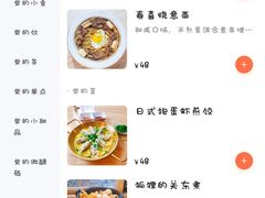 -柴の食堂·日式家庭料理·熊之肆(大学路店)