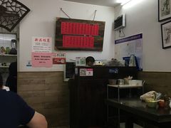 大堂-巧云大馄饨(南阴阳营总店)