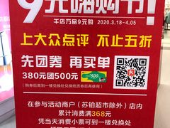 -金铂广场(龙归店)