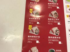 菜单-客临百思德·东北特色馆(龙湖时代天街店)