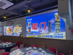 -40号厦门海鲜大排档(中山路店)