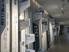-广州市城市规划展览中心