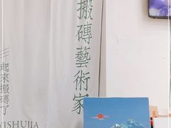 -玫瑰咖啡(中山六路店)