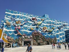 -华夏文旅海洋公园