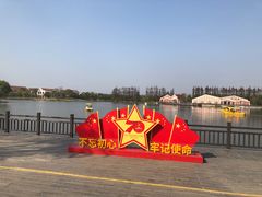 -上海长兴岛郊野公园