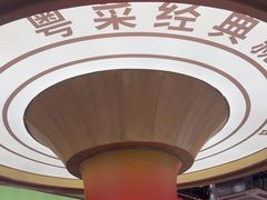 -火啫啫·粤式啫啫煲(南通首店)