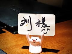 -神奈川·小京