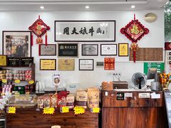-周大娘牛乳(旧寨古村总店)