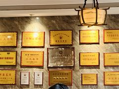 -清真马杰山牛肉汤馆