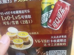 -朱大嘴肥肠血旺(福字街店)