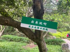 -南北湖风景区