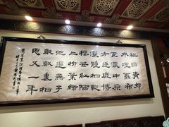 -梅龙镇酒家(南京西路总店)