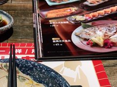 -古田居·特色寿司料理(骏欣中心店)