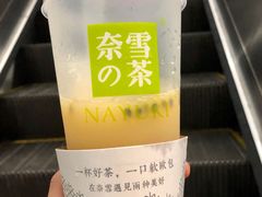 -奈雪的茶(市百一店)