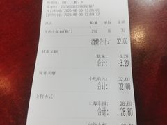 -清真马祥兴菜馆(云南北路店)