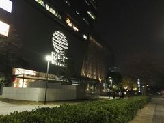 -南丰汇(新港东路店)