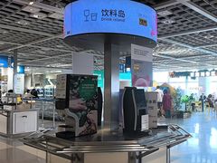 -宜家·瑞典风味餐厅(无锡店)