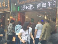 -刘纪孝腊牛羊肉(北广济街店)
