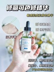 点击看大图 -SKIN79皮肤管理中心