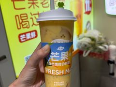 -茶屿水果茶(太古里店)
