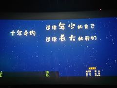 -万达广场(济南高新店)