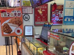 -1973继光香香鸡(金桥国际店)