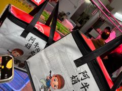 -阿娟牛肉丸·手打牛肉丸·现做现卖