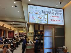 -紫光园(创始店)