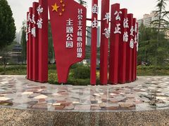 -雁滩公园