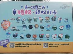 -梦幻奥陶纪景区