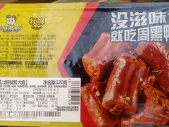 鸭脖-绝味鸭脖(东直门店)