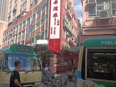 -大荣华酒楼(元朗老店)