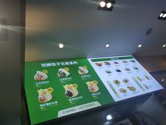 -袁记云饺(西安路店)