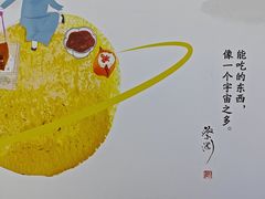 -蔡澜点心·粤菜(领展购物广场店)