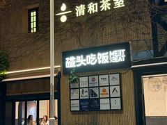 -Mammamia意大利餐厅(古北店)