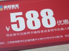 -童程童美少儿编程乐高机器人(红谷滩校区)