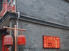 -华声天桥民俗文化园