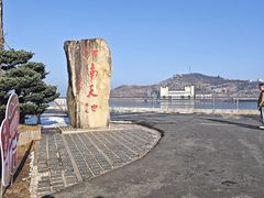 -江南天池