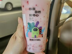 -混果汁(喜荟城店)