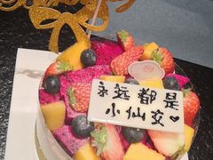 -半勺舒舒生日蛋糕店