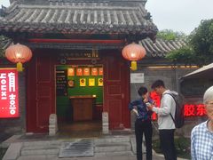 -有喜胶东小馆(太申祥和店)